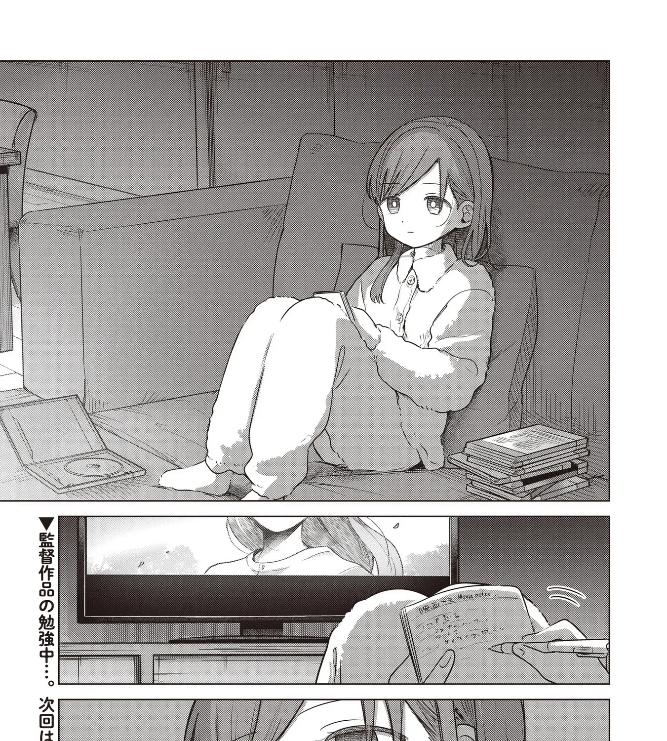Koibumi to 13-sai no Actress Chapter 37 page 61 - 