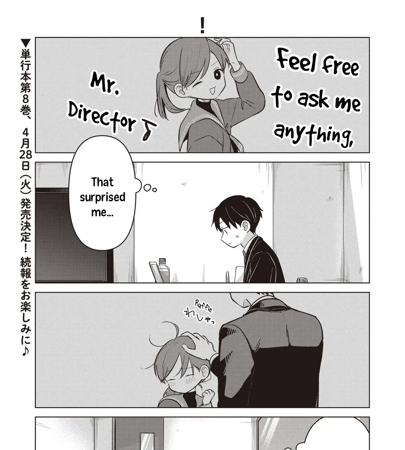 Koibumi to 13-sai no Actress Chapter 38.5 page 1 - 