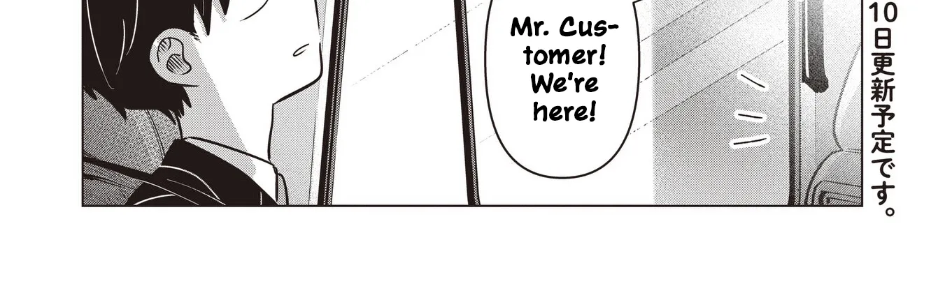 Koibumi to 13-sai no Actress Chapter 38.5 page 8 - 