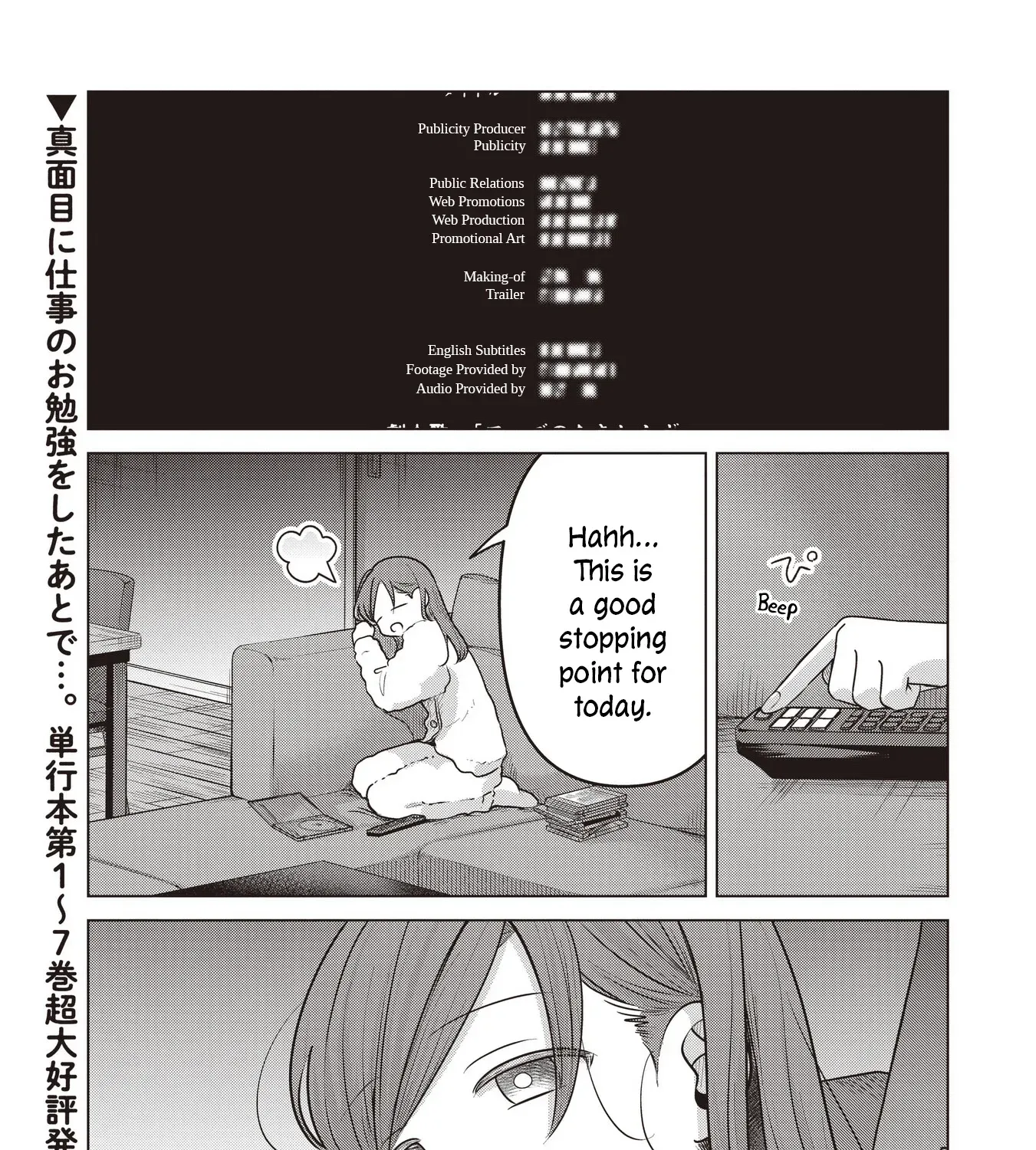 Koibumi to 13-sai no Actress Chapter 38 page 1 - 