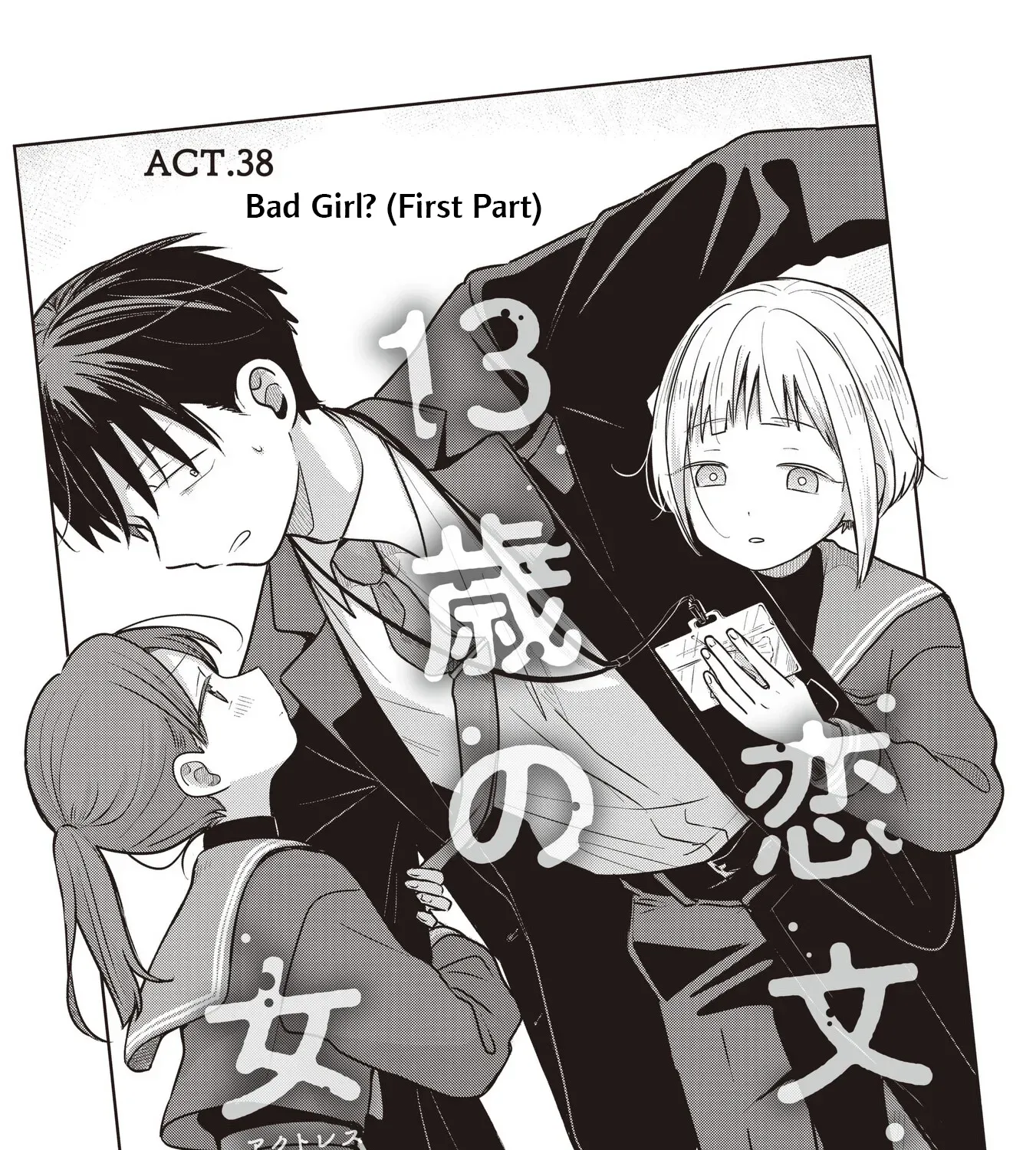Koibumi to 13-sai no Actress Chapter 38 page 17 - 