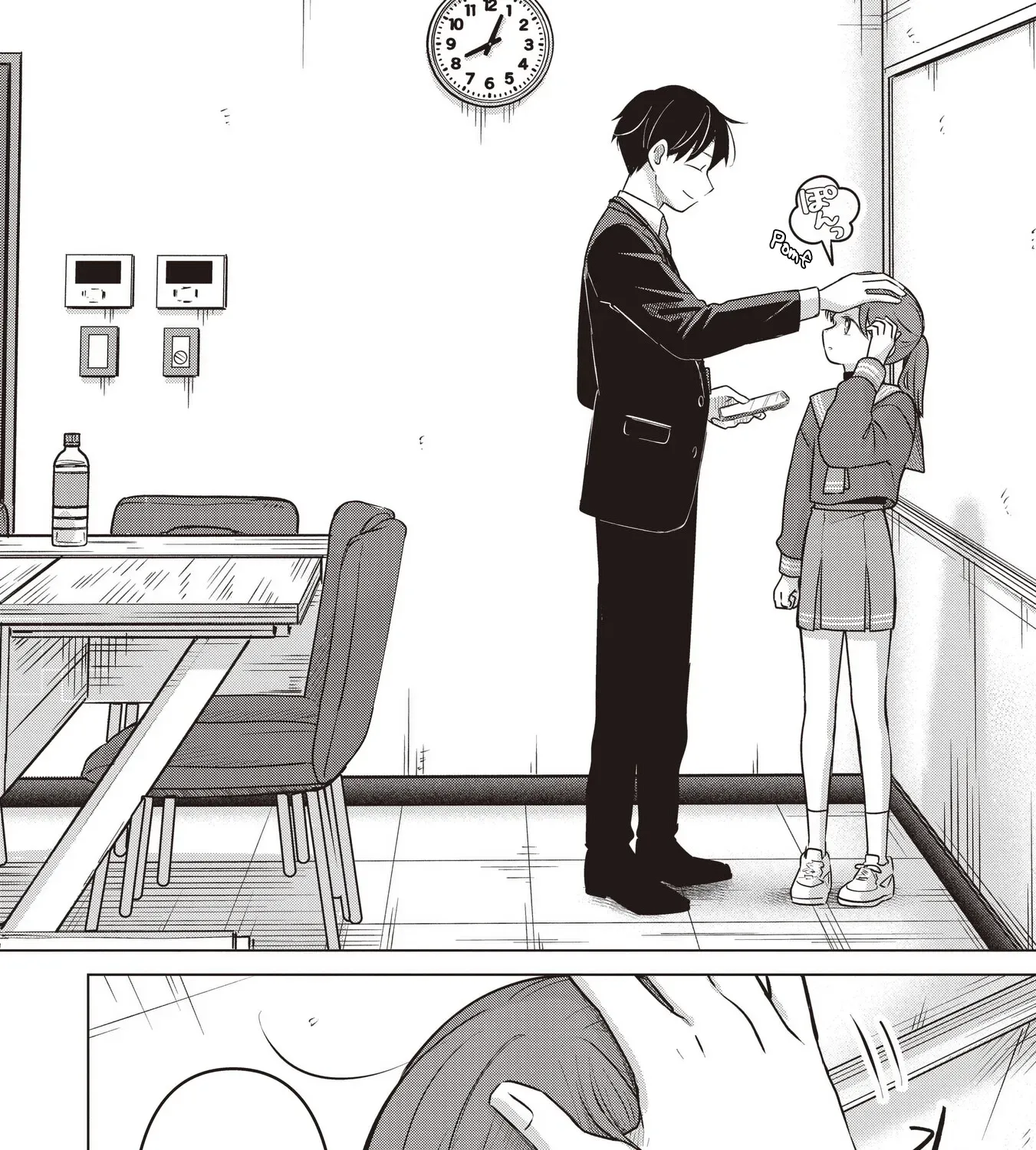 Koibumi to 13-sai no Actress Chapter 38 page 51 - 