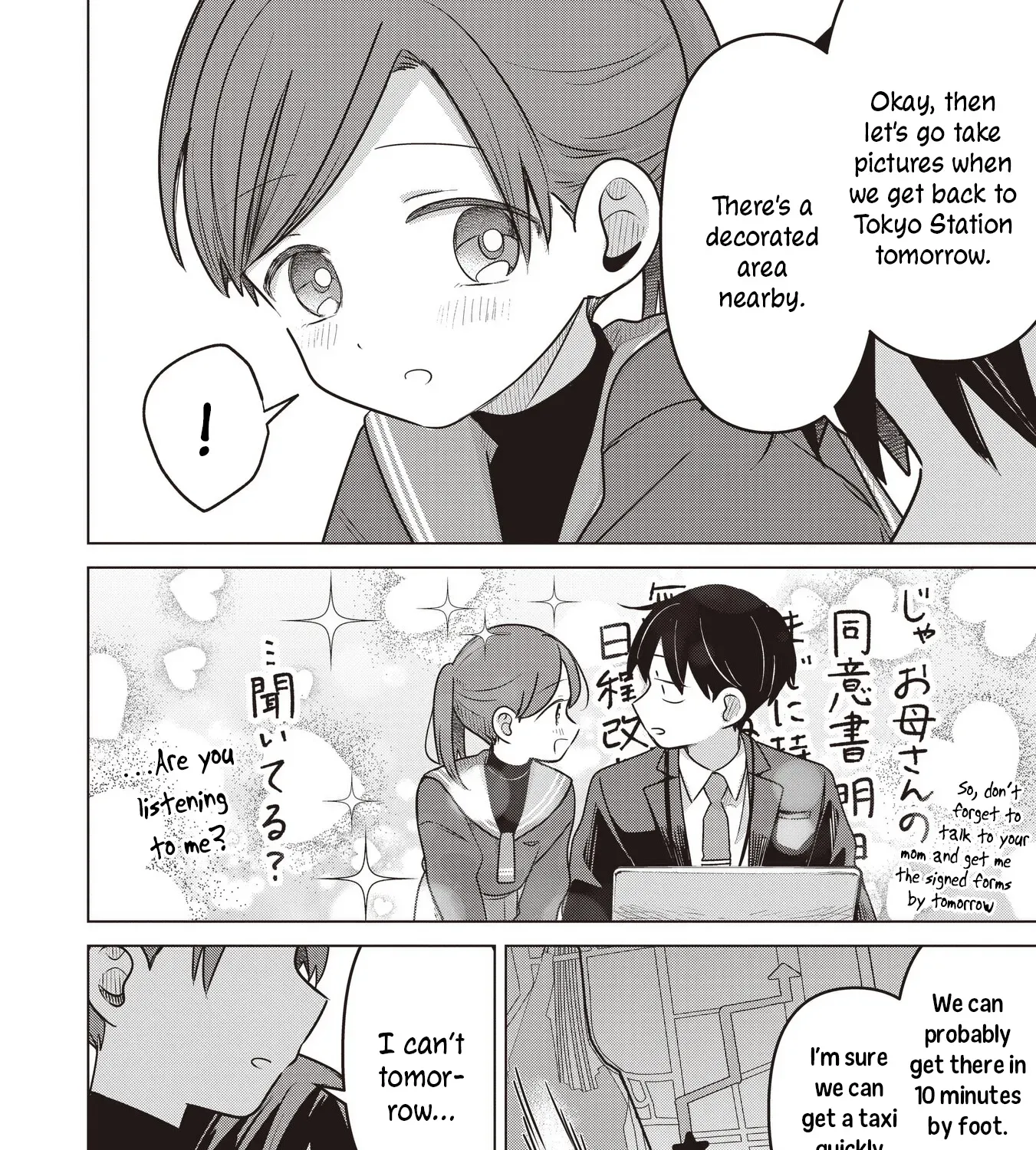 Koibumi to 13-sai no Actress Chapter 38 page 59 - 