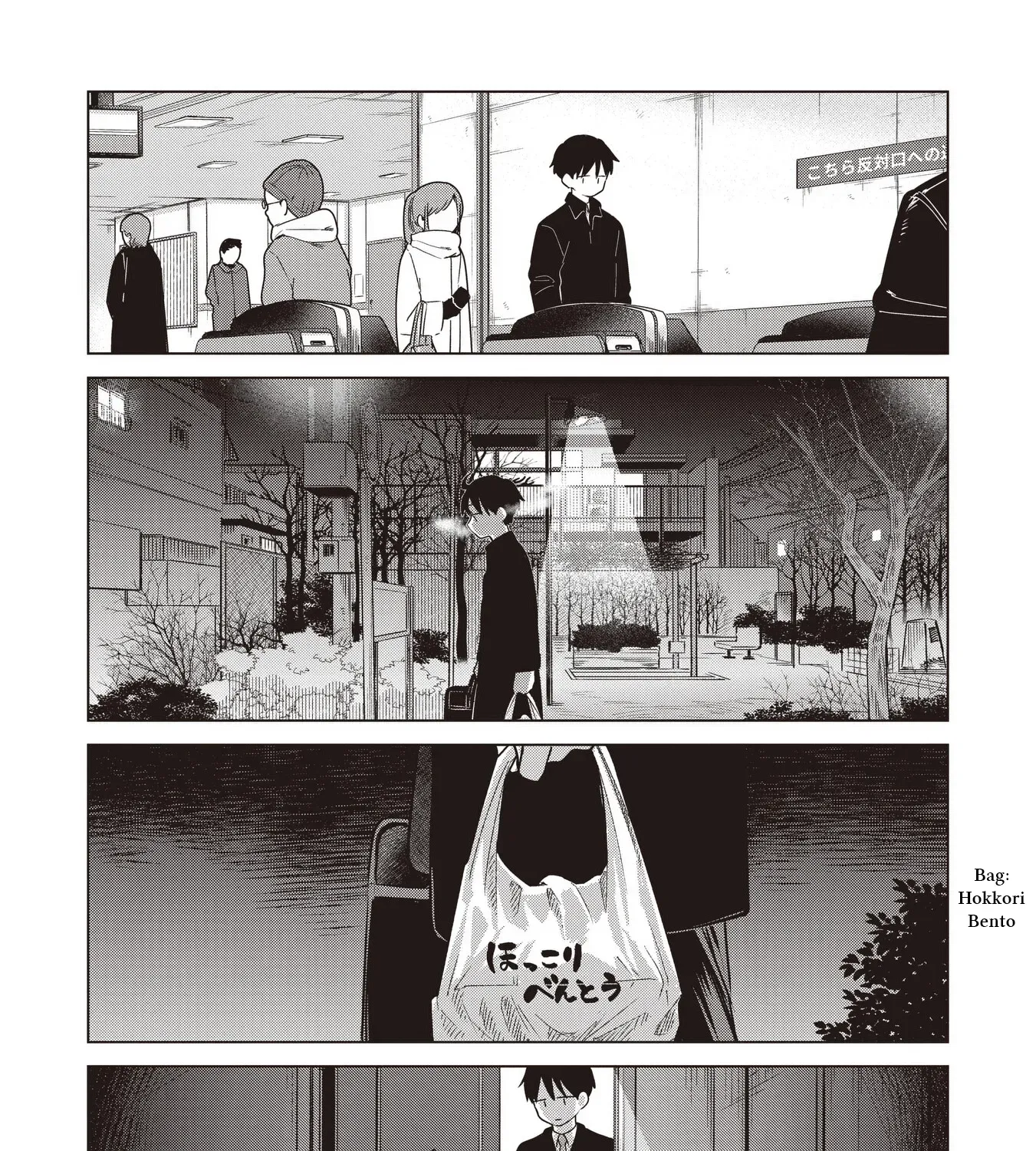 Koibumi to 13-sai no Actress Chapter 38 page 71 - 