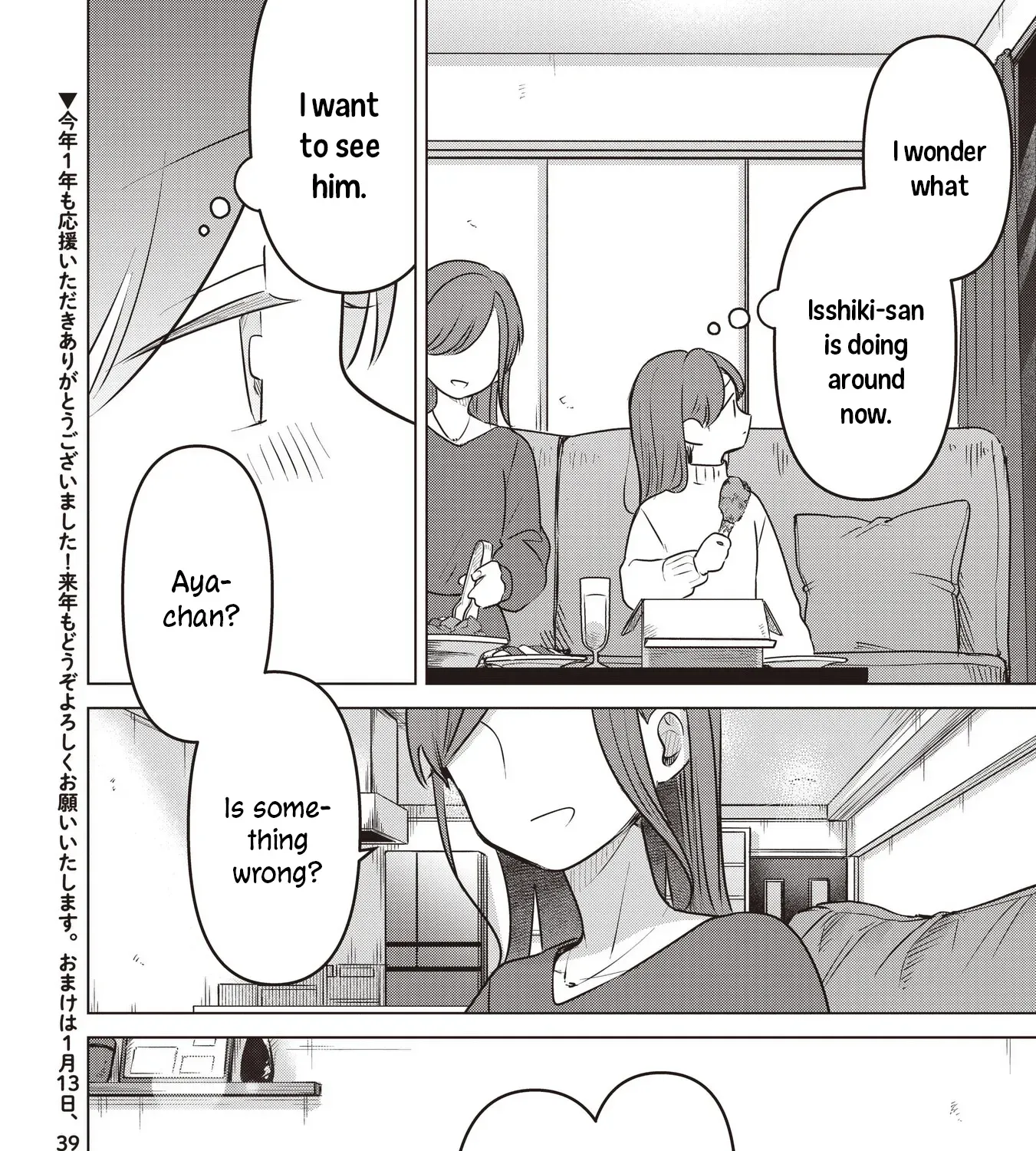 Koibumi to 13-sai no Actress Chapter 38 page 79 - 