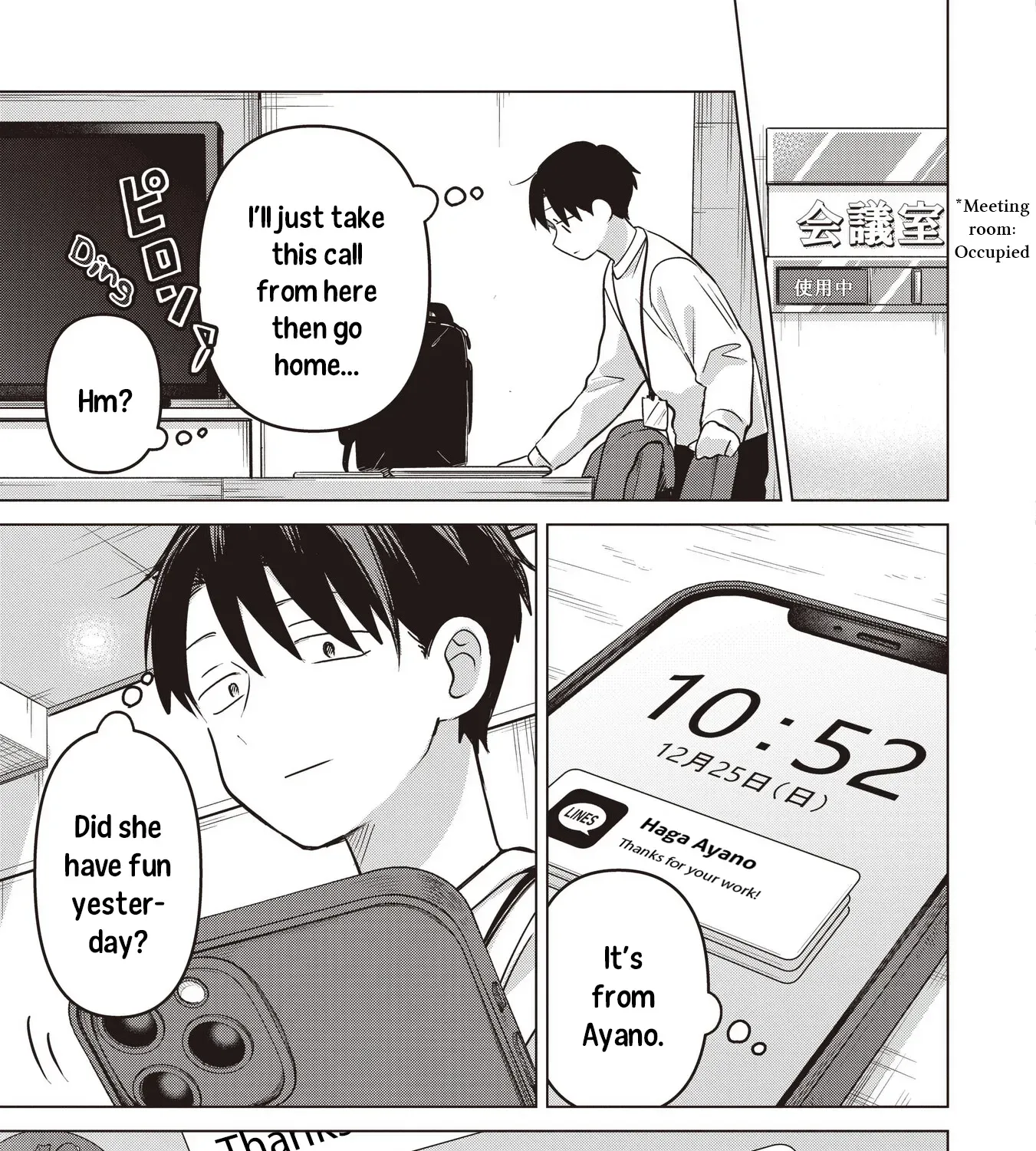 Koibumi to 13-sai no Actress Chapter 39 page 13 - 