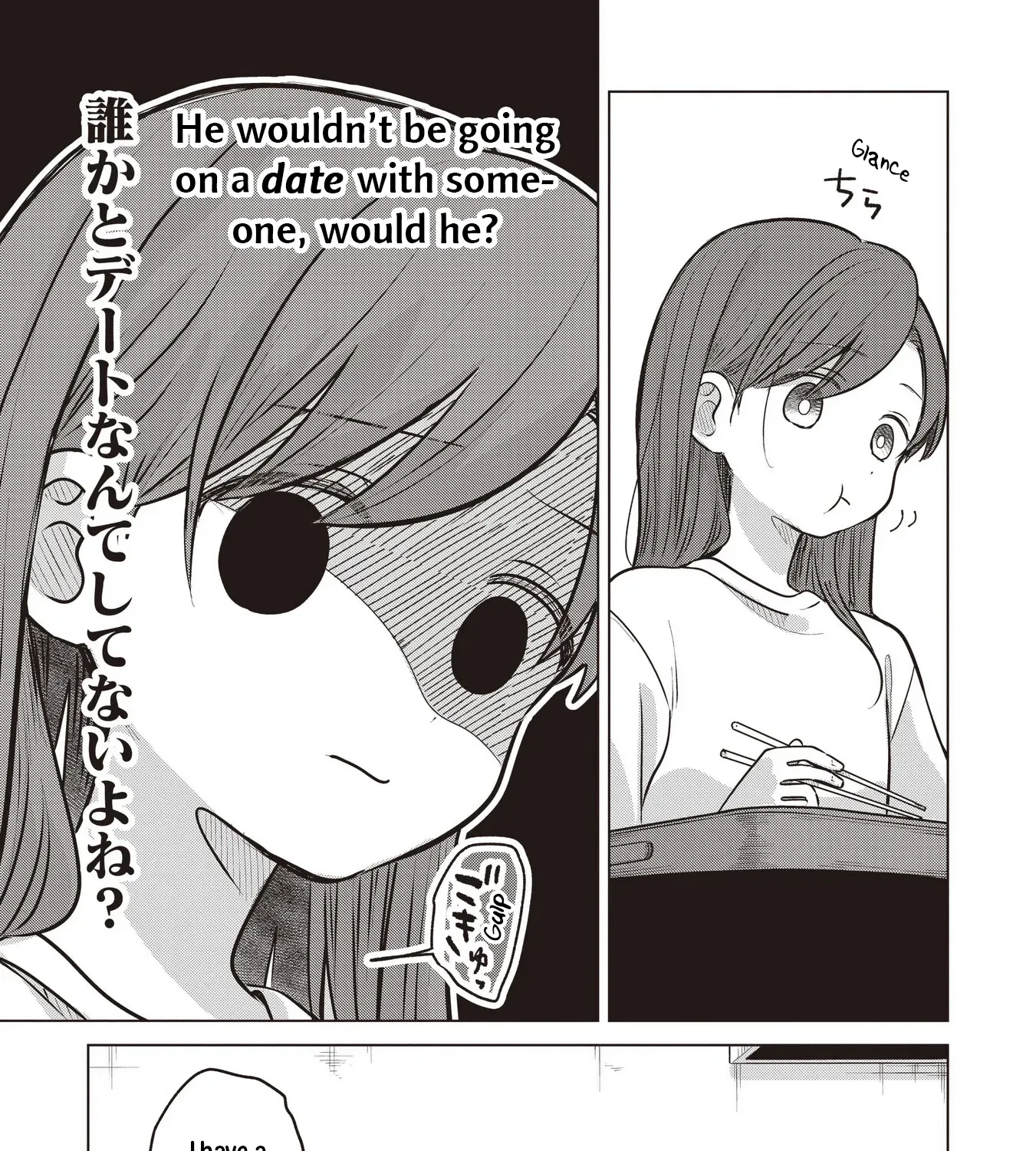 Koibumi to 13-sai no Actress Chapter 39 page 5 - 