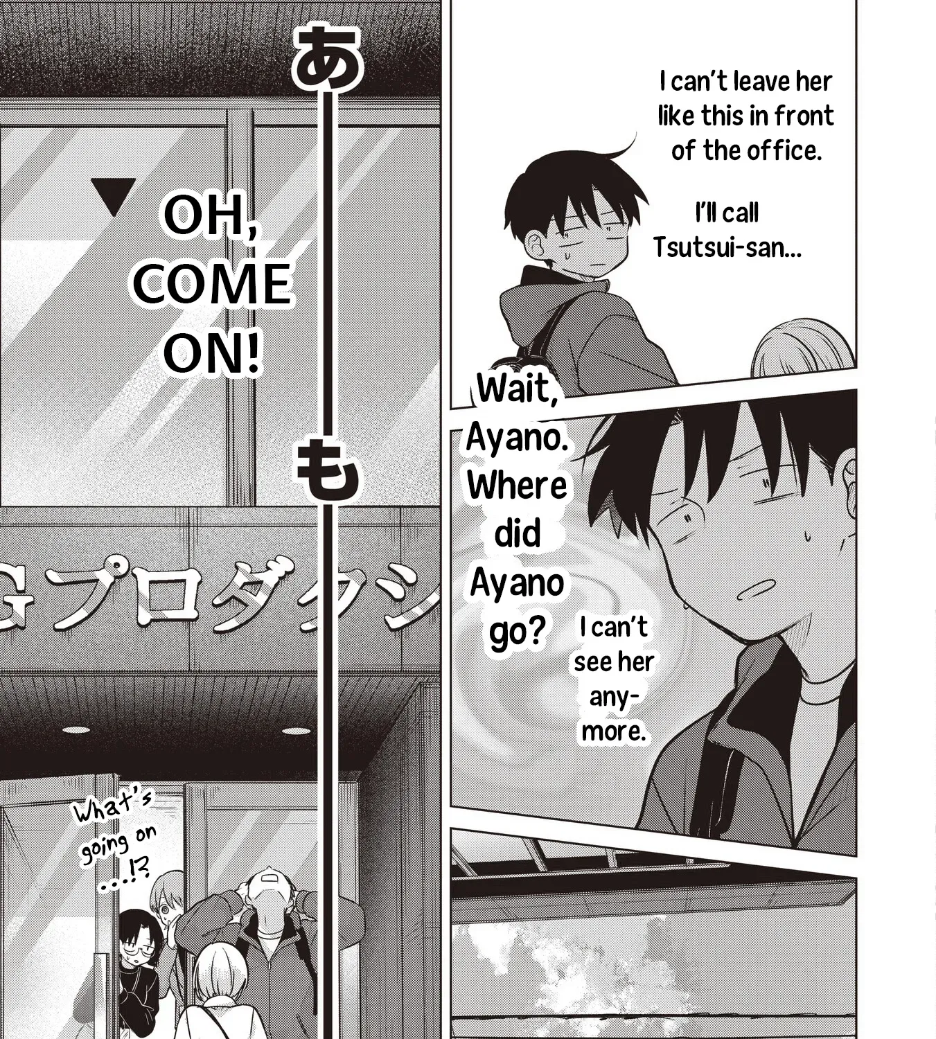 Koibumi to 13-sai no Actress Chapter 39 page 41 - 