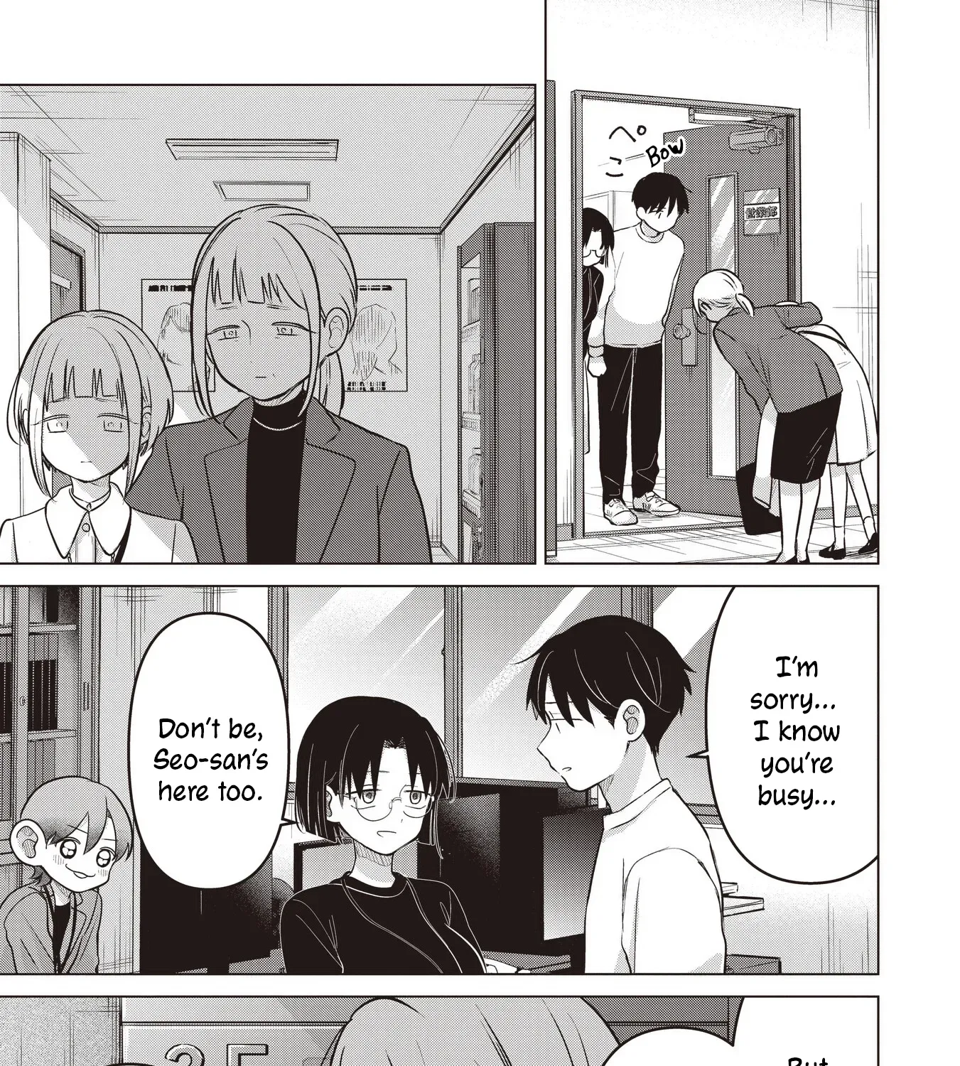 Koibumi to 13-sai no Actress Chapter 39 page 45 - 