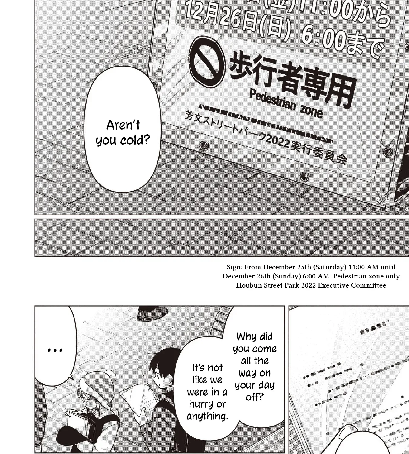 Koibumi to 13-sai no Actress Chapter 39 page 71 - 