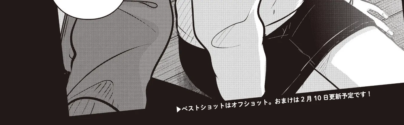 Koibumi to 13-sai no Actress Chapter 39 page 88 - 