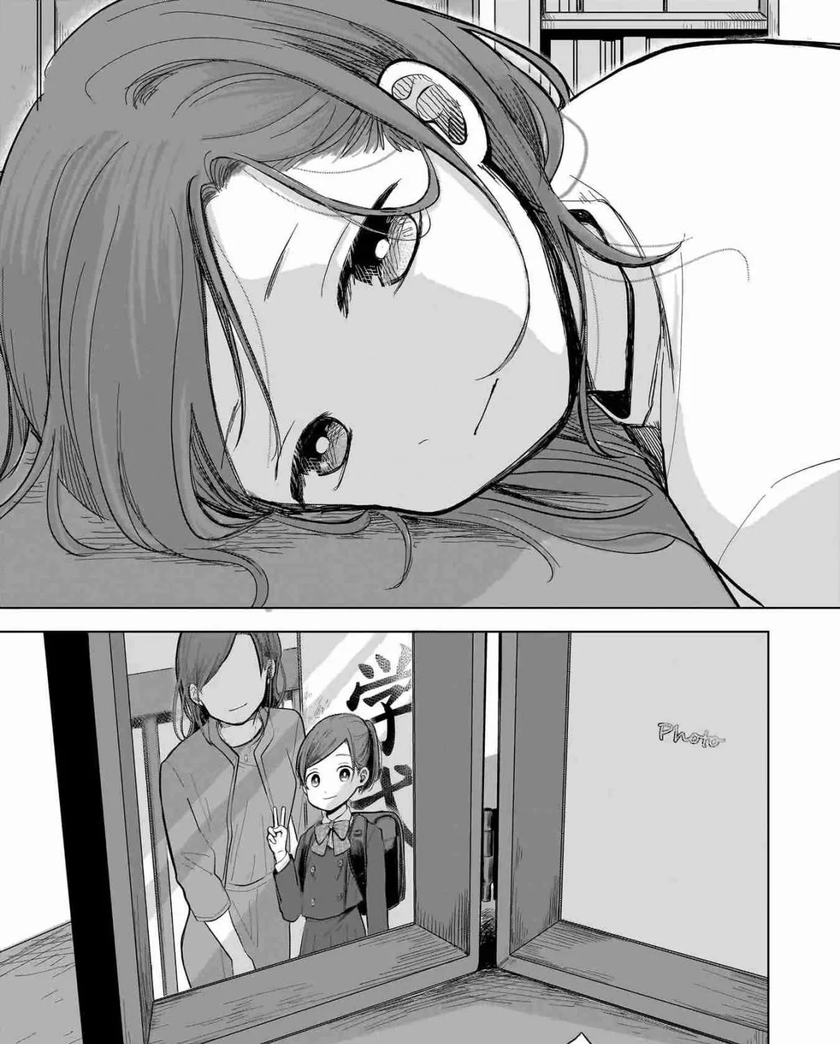 Koibumi to 13-sai no Actress Chapter 4 page 1 - 
