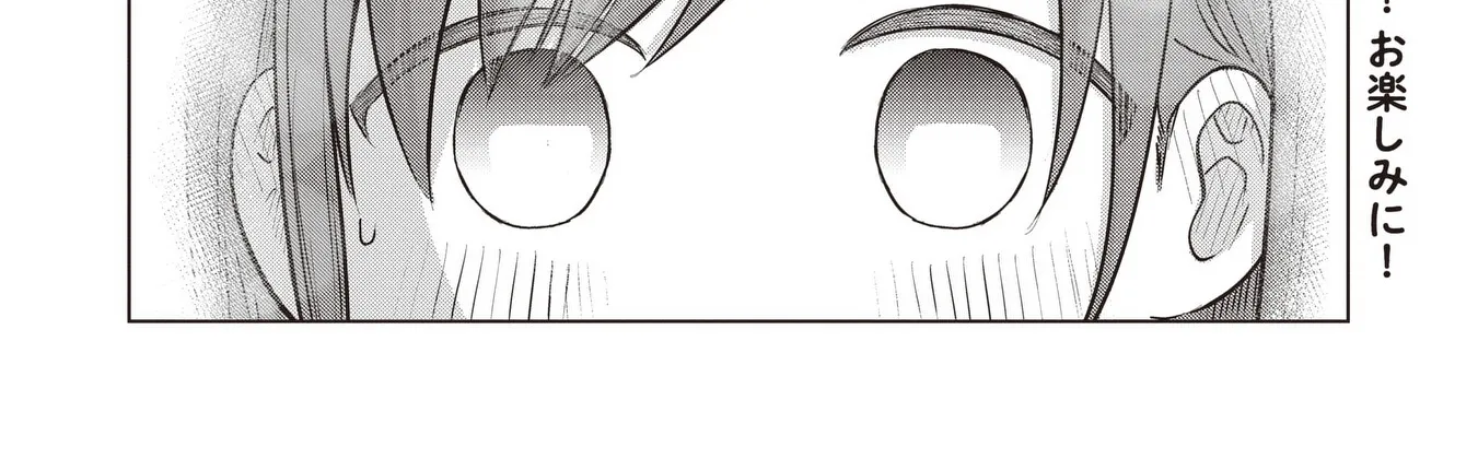 Koibumi to 13-sai no Actress Chapter 40 page 2 - 