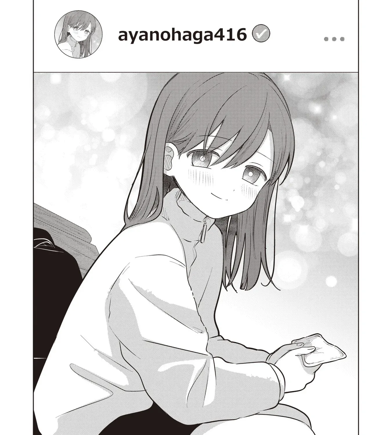 Koibumi to 13-sai no Actress Chapter 40 page 3 - 