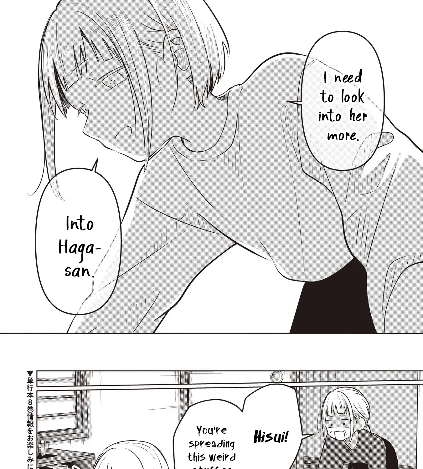 Koibumi to 13-sai no Actress Chapter 40 page 55 - 