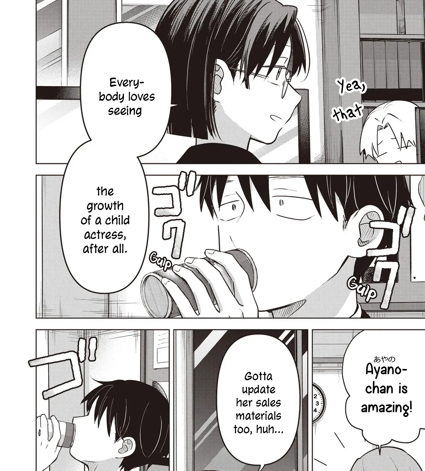 Koibumi to 13-sai no Actress Chapter 40 page 7 - 