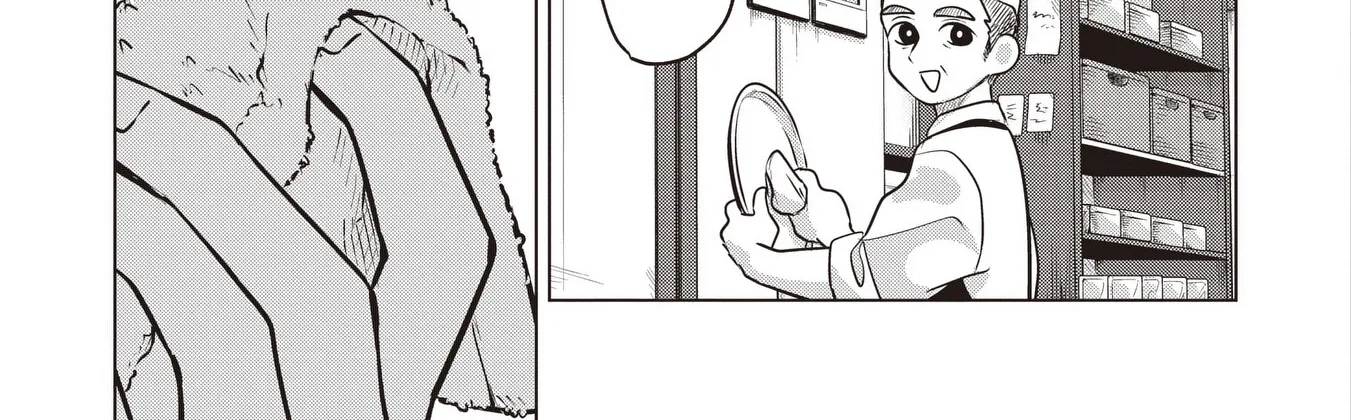 Koibumi to 13-sai no Actress Chapter 41 page 18 - 