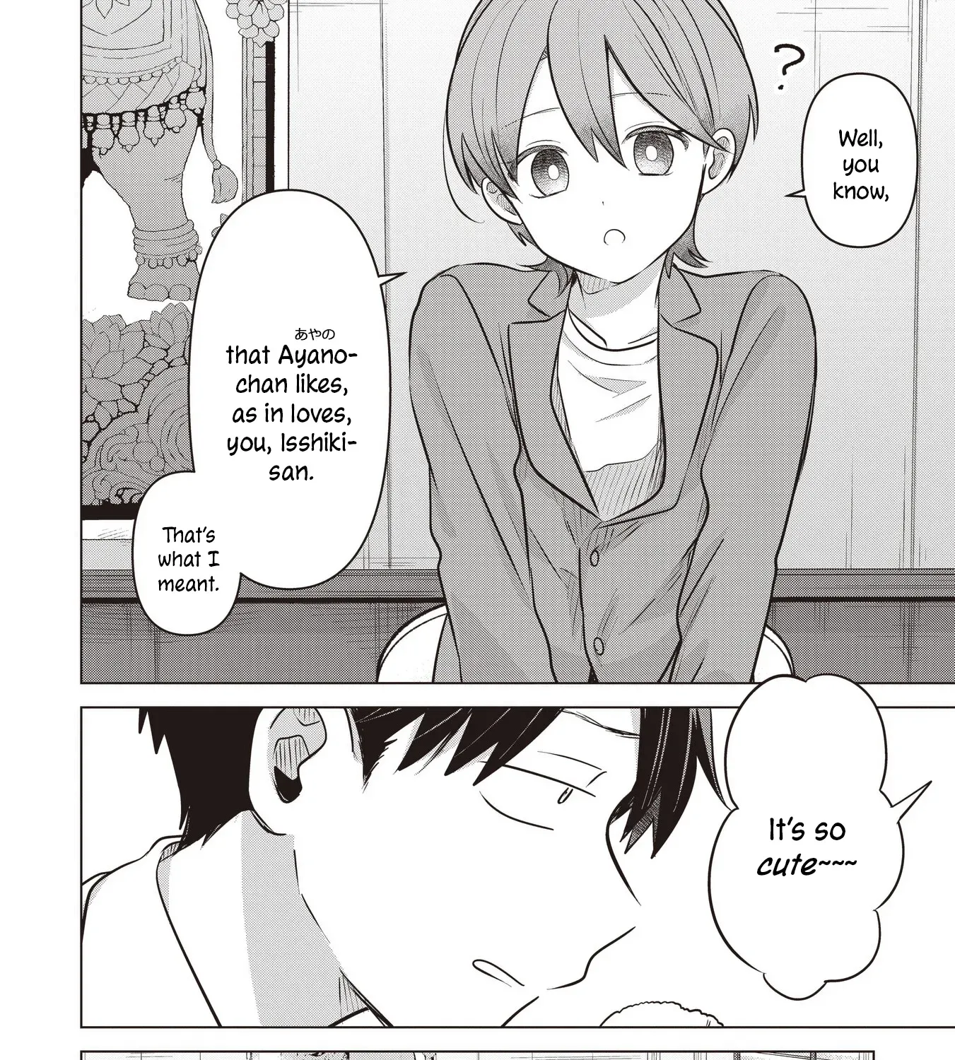 Koibumi to 13-sai no Actress Chapter 41 page 19 - 