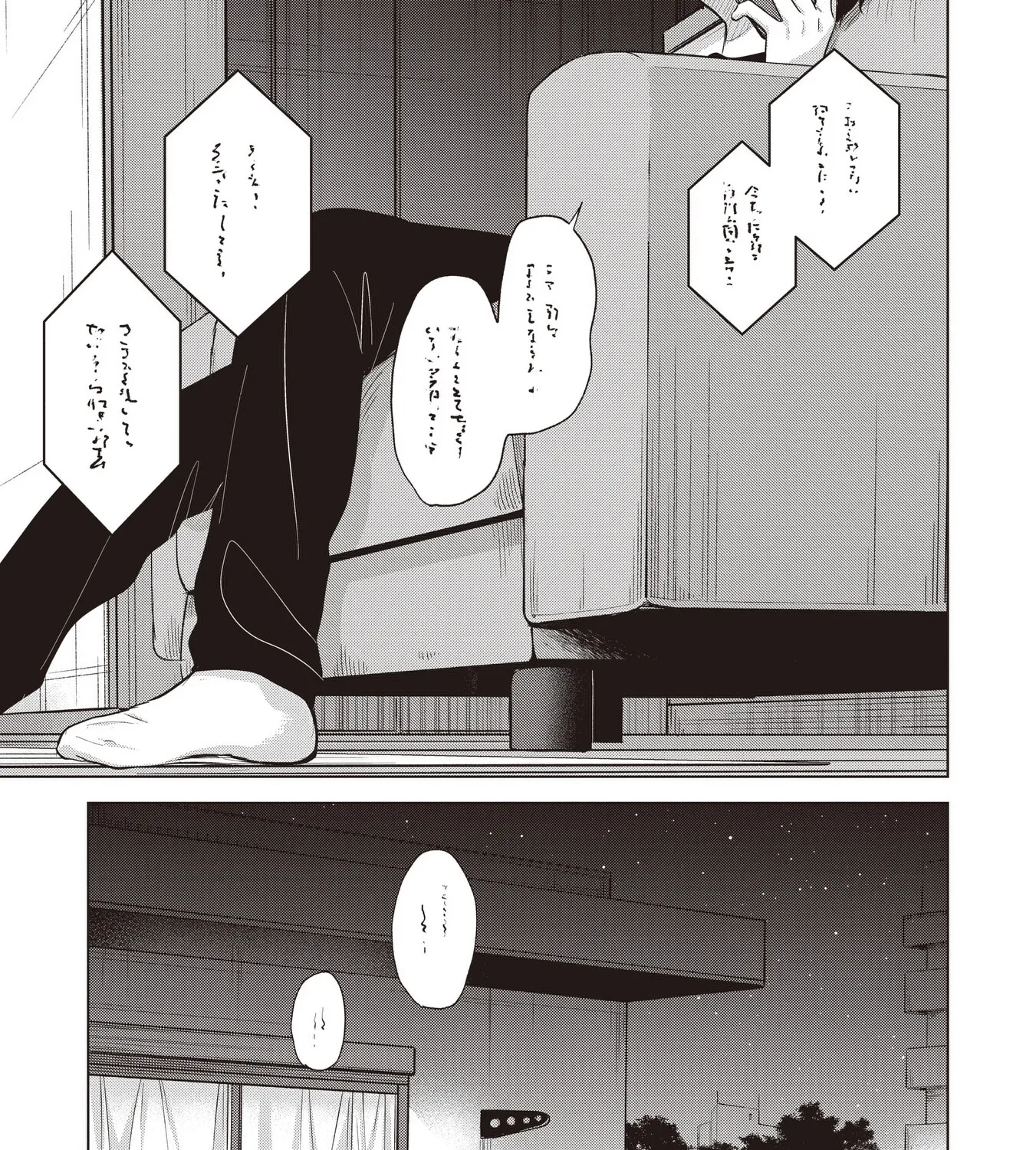 Koibumi to 13-sai no Actress Chapter 41 page 53 - 