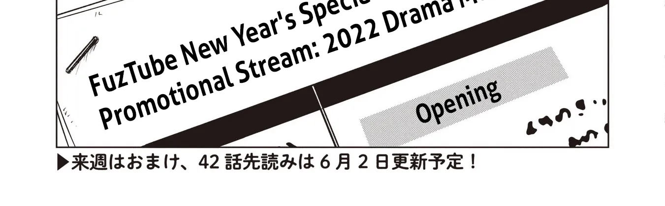 Koibumi to 13-sai no Actress Chapter 41 page 58 - 