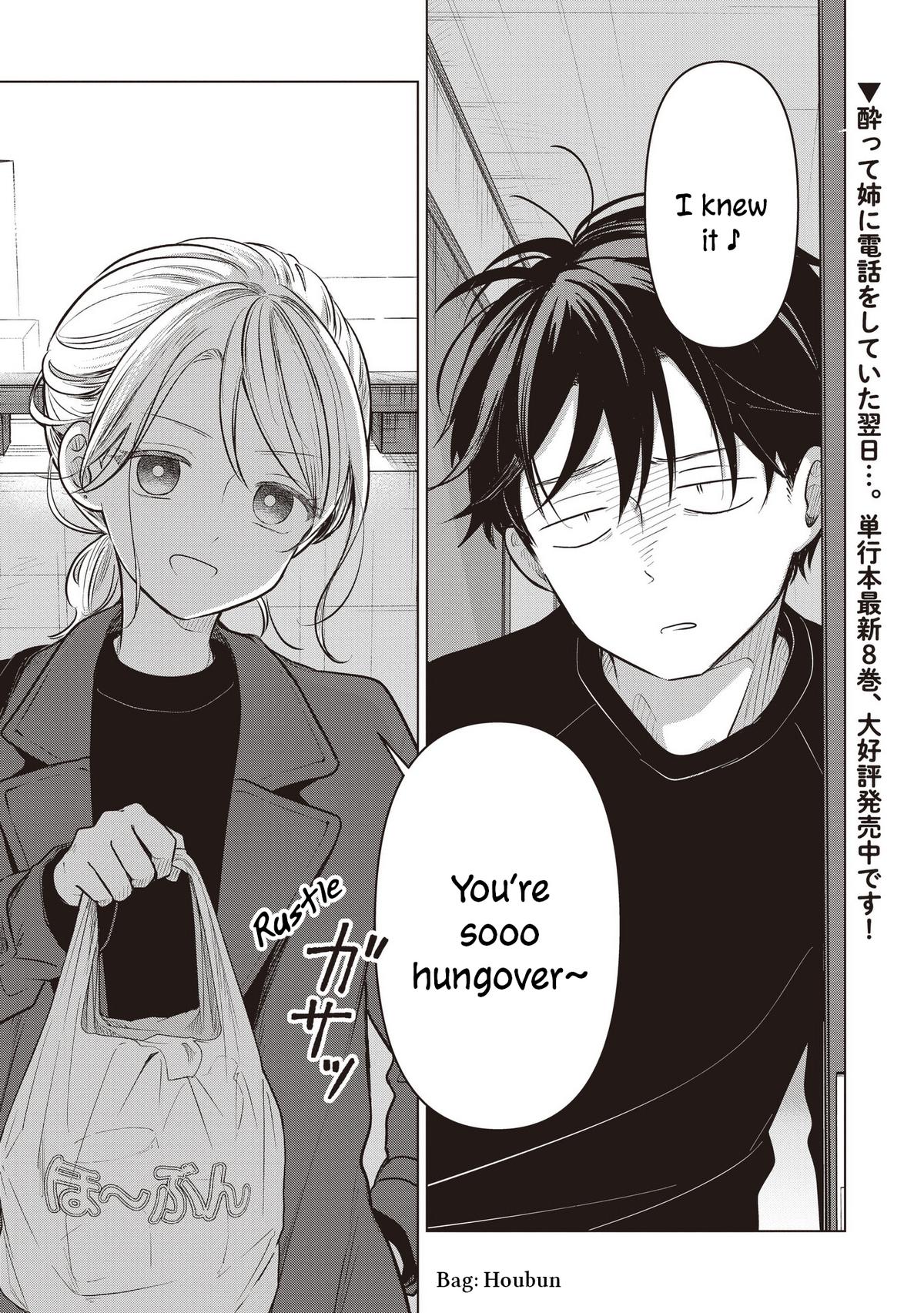 Koibumi to 13-sai no Actress Chapter 42 page 1 - 