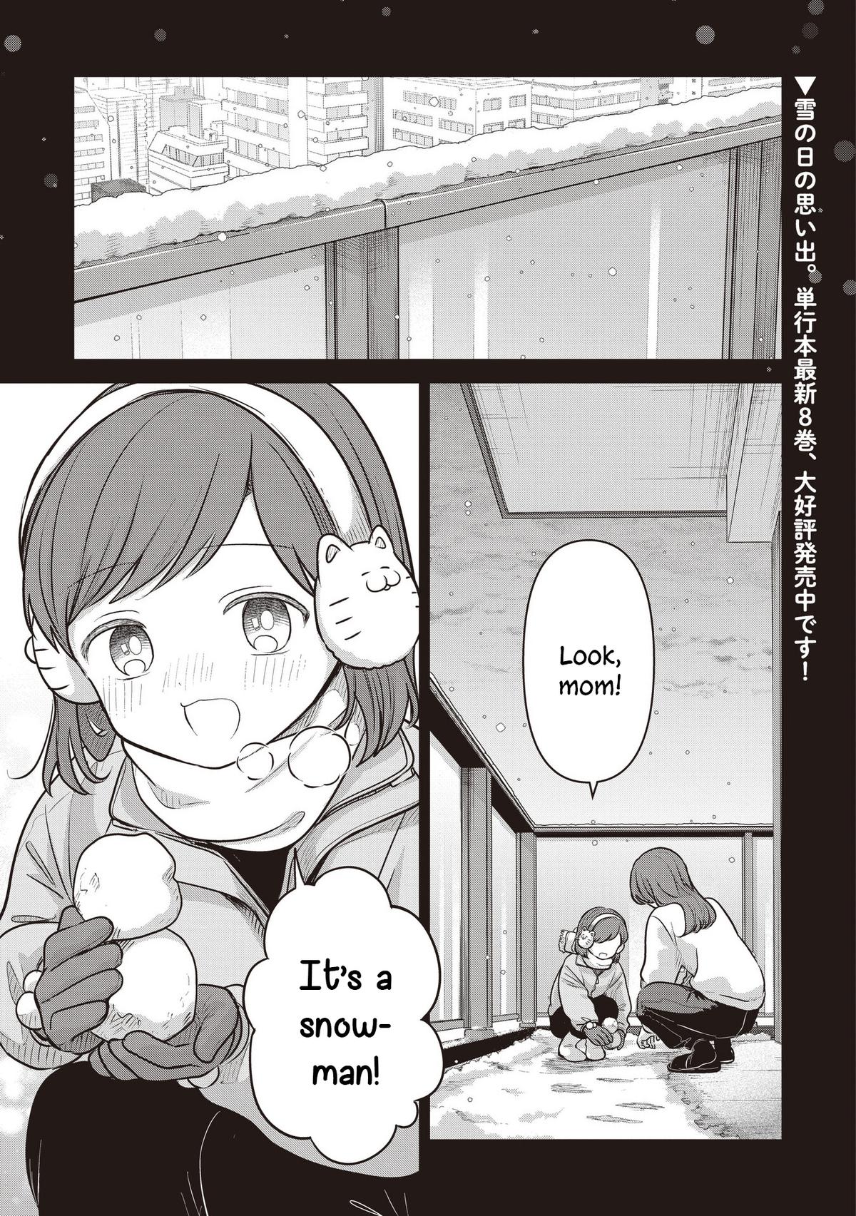 Koibumi to 13-sai no Actress Chapter 43 page 1 - 