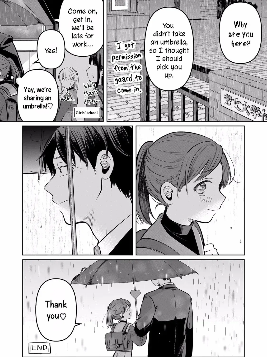 Koibumi to 13-sai no Joyuu (Actress) Chapter 1.1 page 15 - 