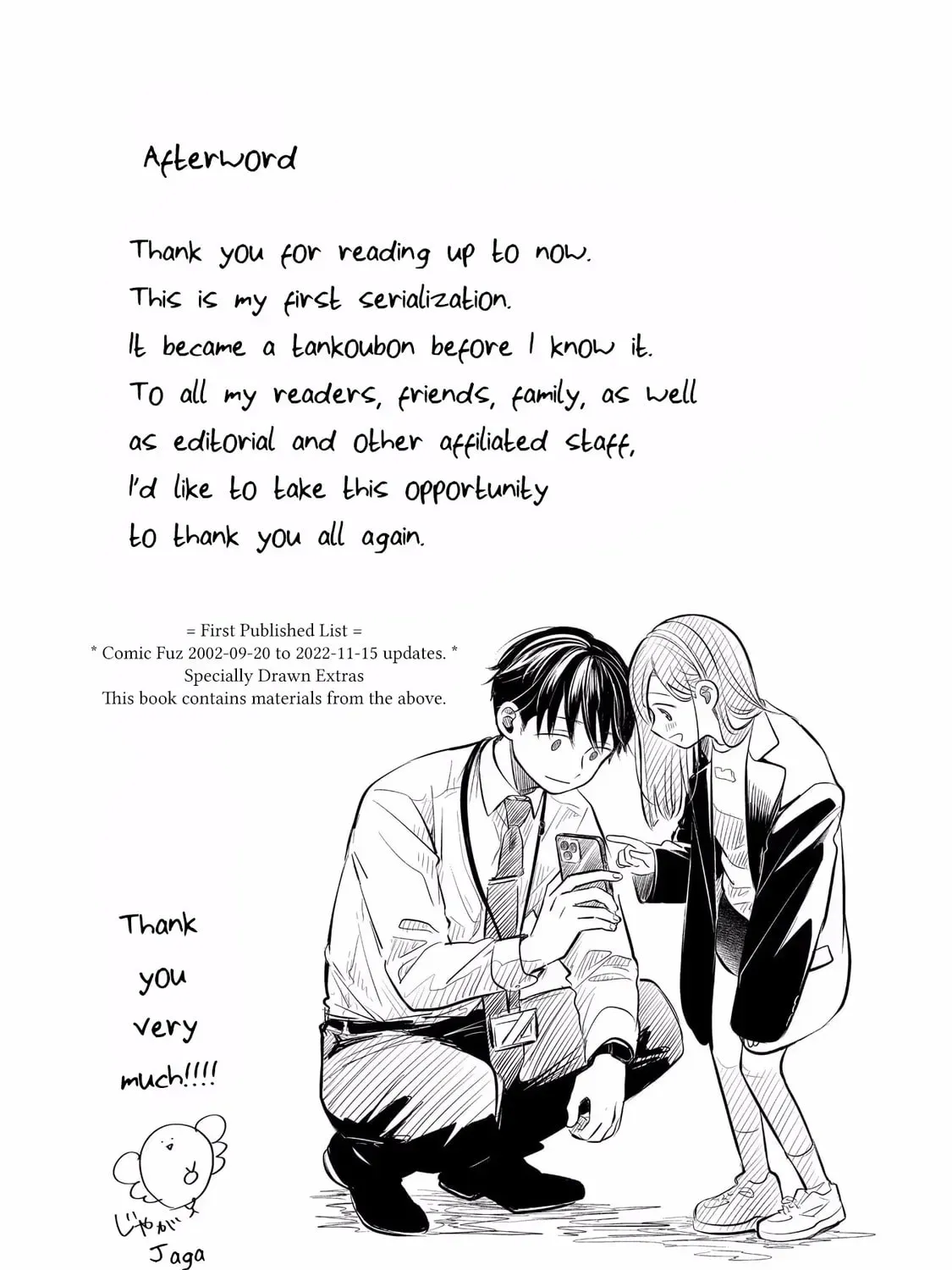Koibumi to 13-sai no Joyuu (Actress) Chapter 1.1 page 17 - 