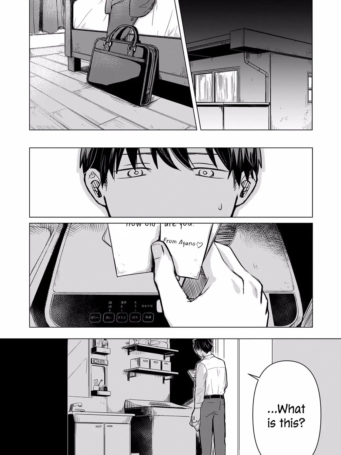 Koibumi to 13-sai no Joyuu (Actress) Chapter 2 page 1 - 