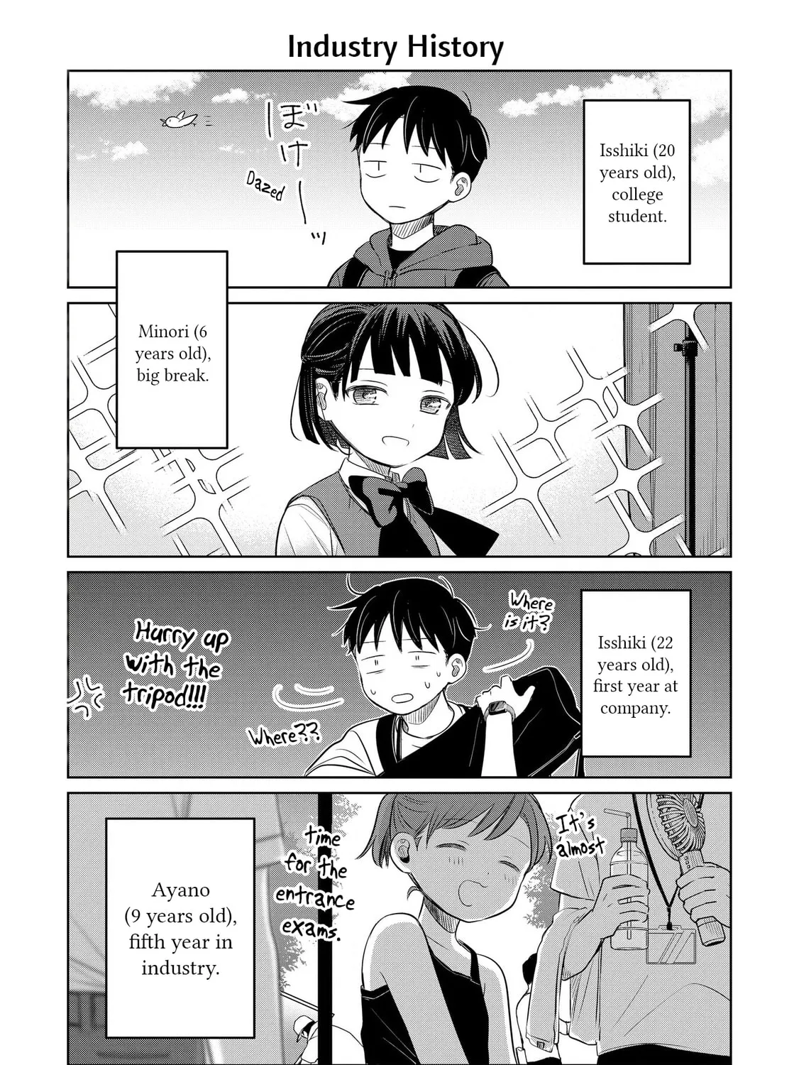 Koibumi to 13-sai no Joyuu (Actress) Chapter 21.5 page 1 - 