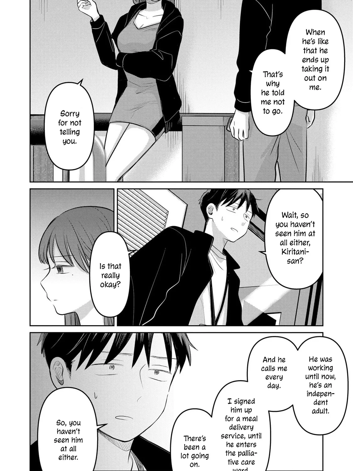 Koibumi to 13-sai no Joyuu (Actress) Chapter 24 page 75 - 