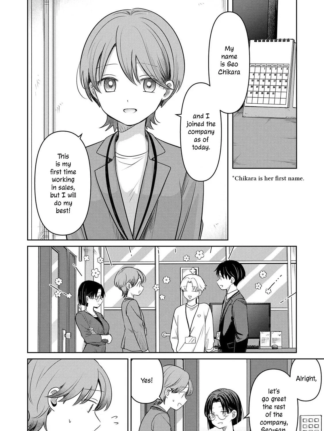 Koibumi to 13-sai no Joyuu (Actress) Chapter 28 page 11 - 