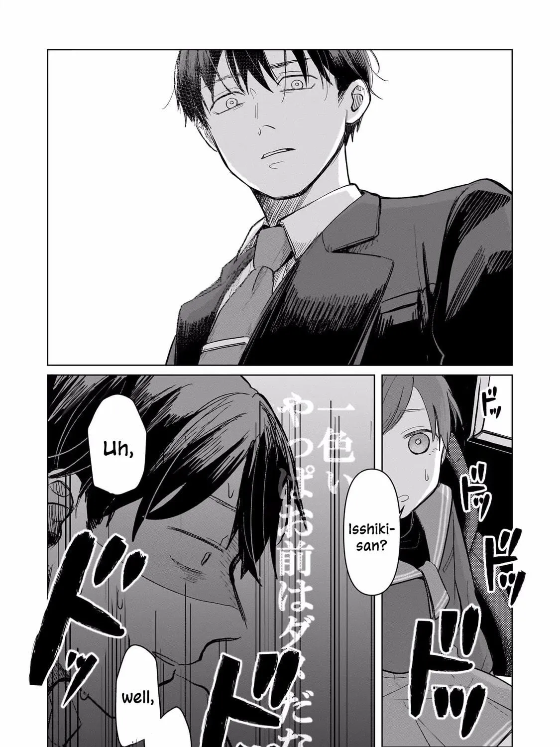 Koibumi to 13-sai no Joyuu (Actress) Chapter 3 page 47 - 