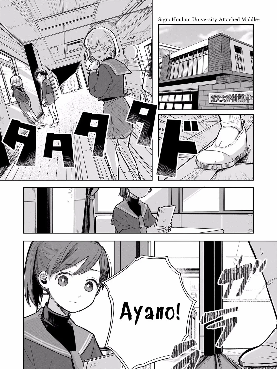 Koibumi to 13-sai no Joyuu (Actress) Chapter 3 page 7 - 
