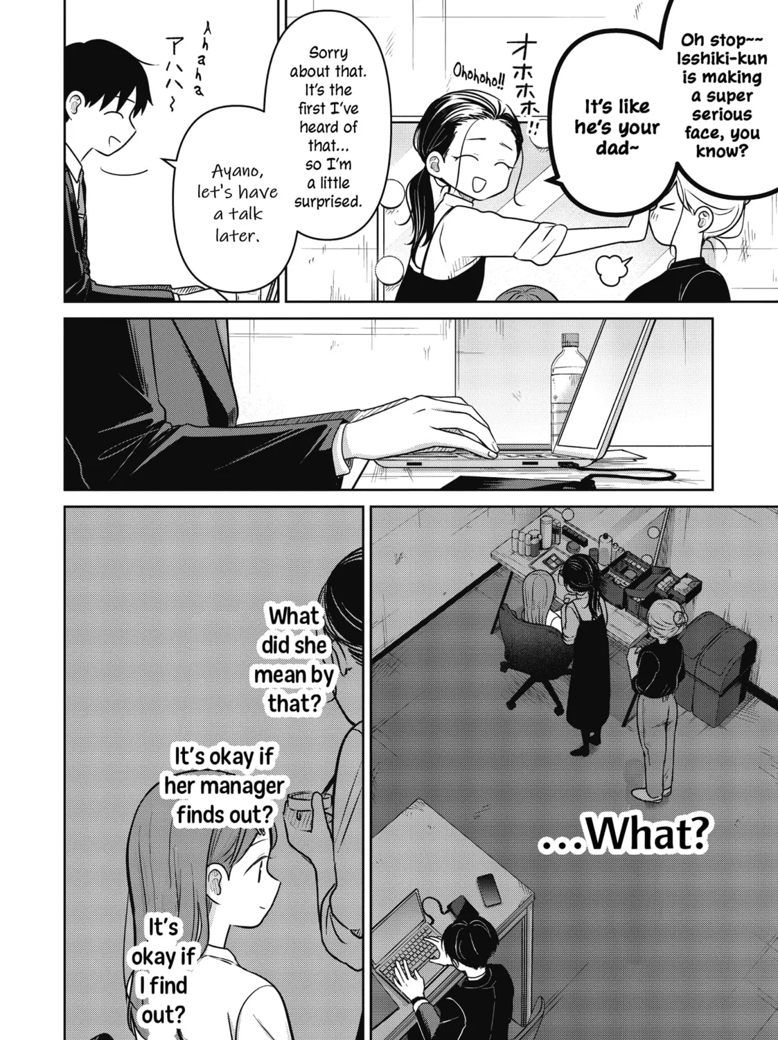 Koibumi to 13-sai no Joyuu (Actress) Chapter 34 page 15 - 