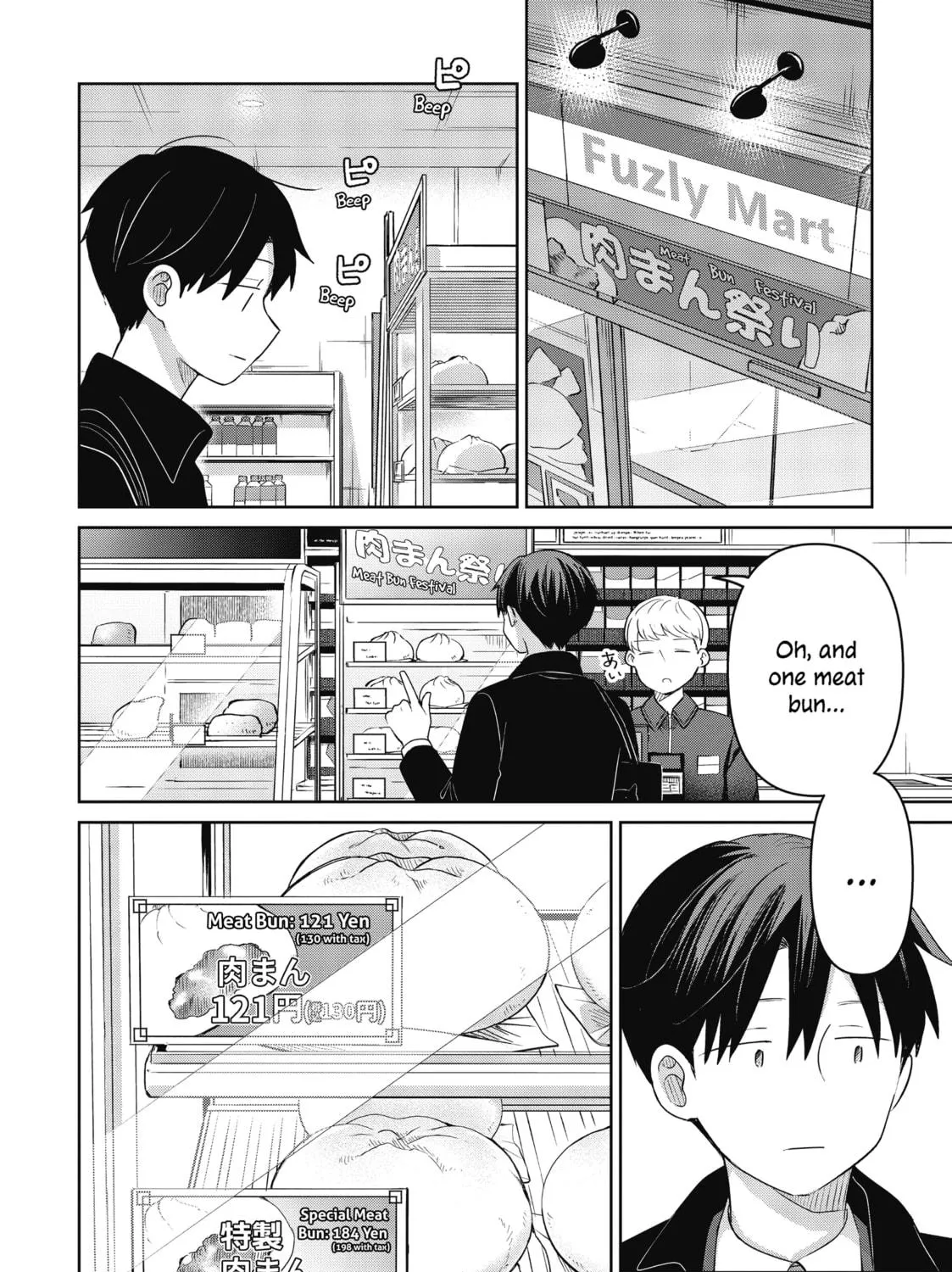 Koibumi to 13-sai no Joyuu (Actress) Chapter 34 page 59 - 