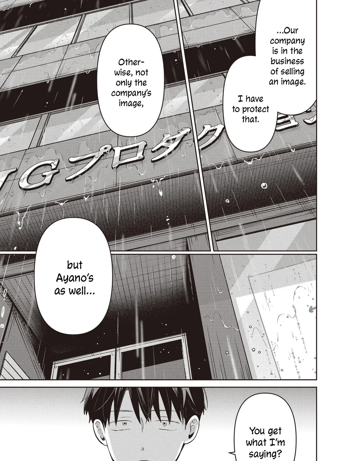Koibumi to 13-sai no Joyuu (Actress) Chapter 36 page 29 - 