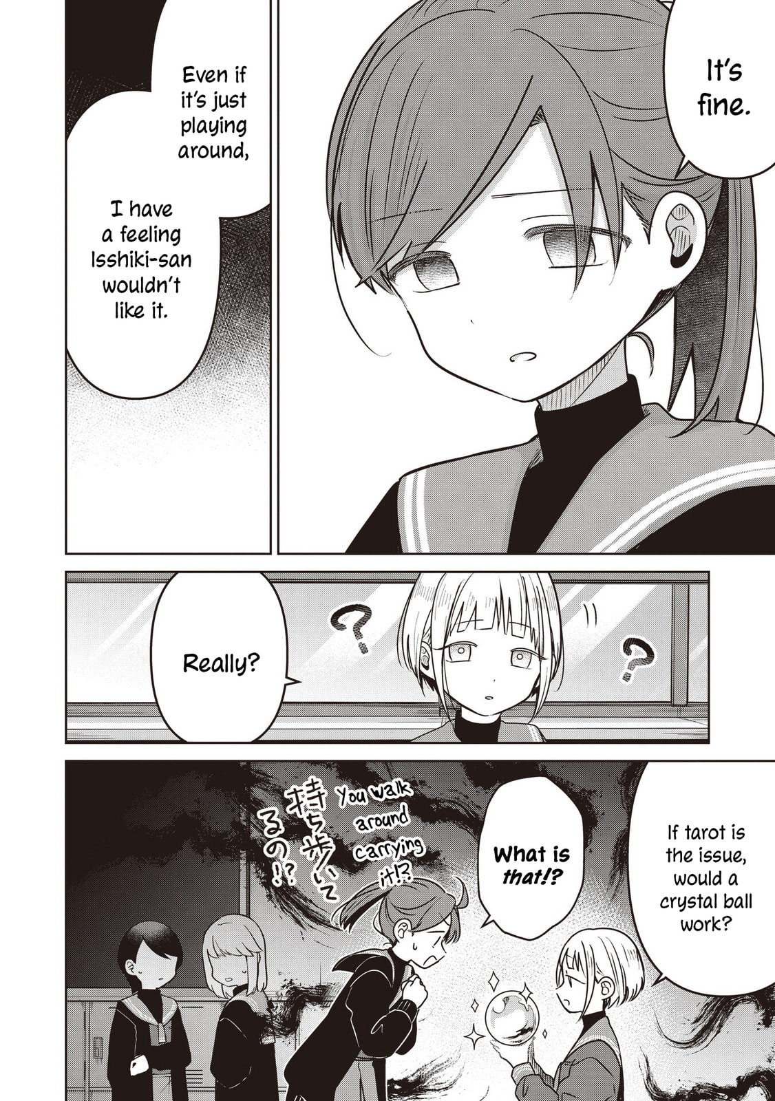 Koibumi to 13-sai no Joyuu (Actress) Chapter 37 page 16 - 
