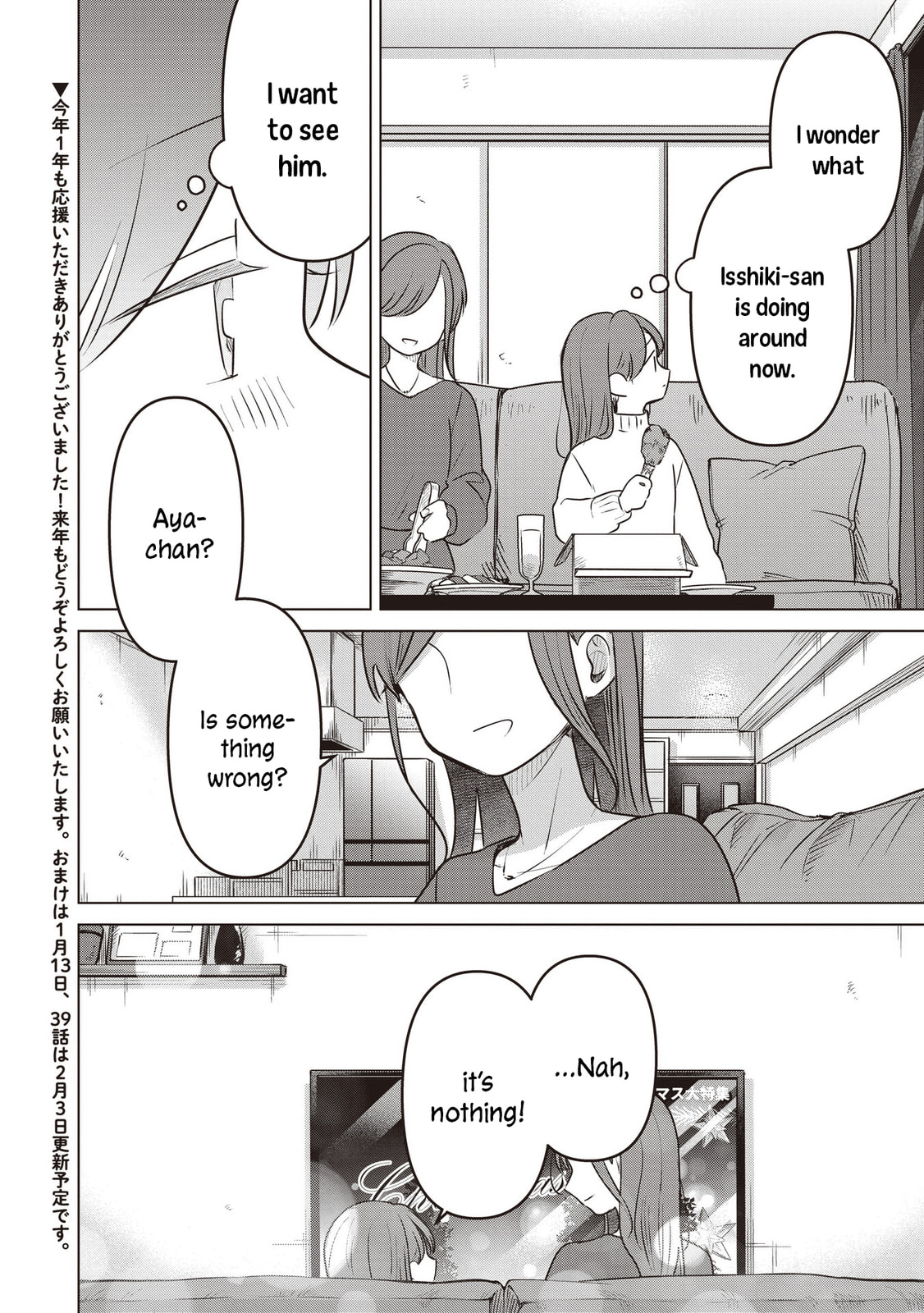 Koibumi to 13-sai no Joyuu (Actress) Chapter 38 page 40 - 