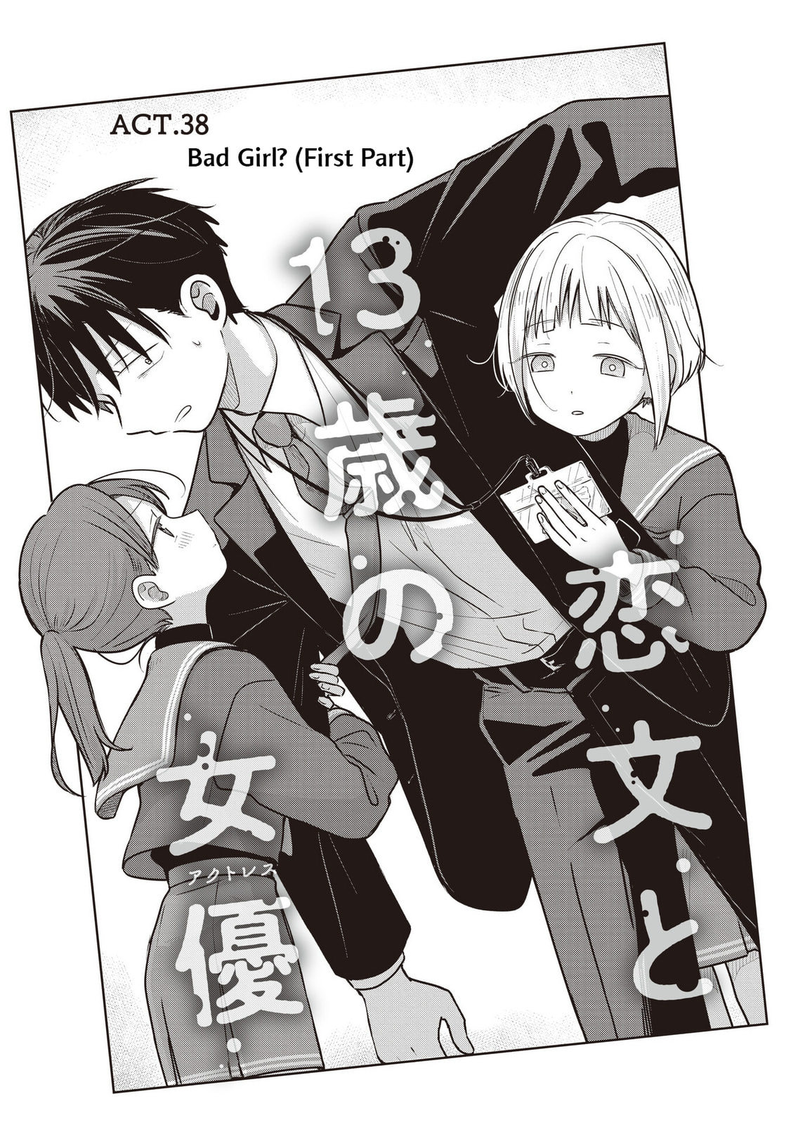 Koibumi to 13-sai no Joyuu (Actress) Chapter 38 page 9 - 