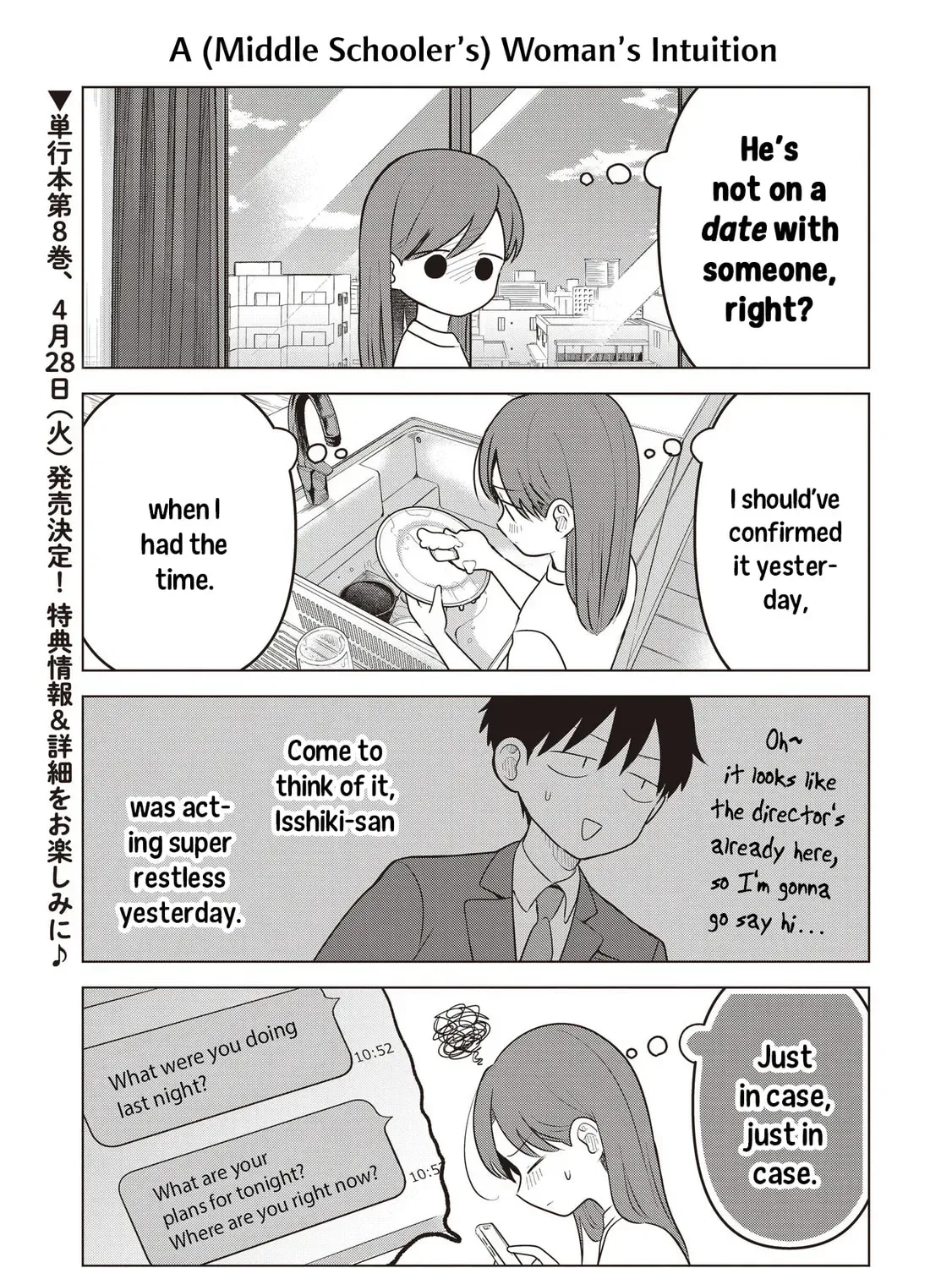 Koibumi to 13-sai no Joyuu (Actress) Chapter 39.5 page 1 - 