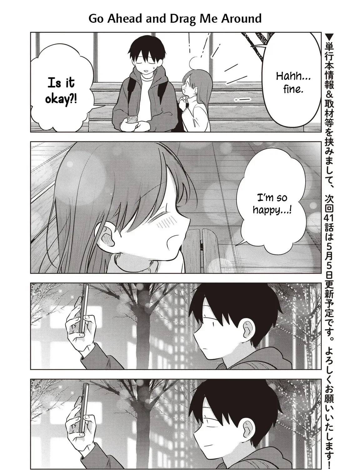 Koibumi to 13-sai no Joyuu (Actress) Chapter 39.5 page 7 - 