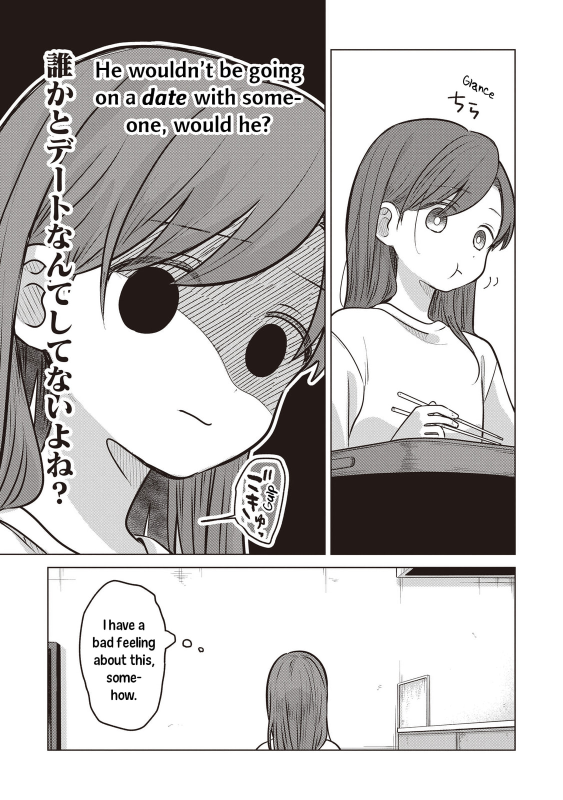 Koibumi to 13-sai no Joyuu (Actress) Chapter 39 page 3 - 