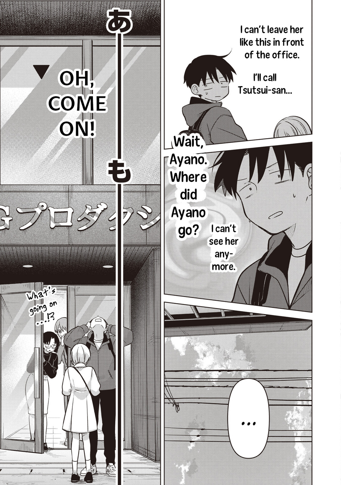 Koibumi to 13-sai no Joyuu (Actress) Chapter 39 page 21 - 