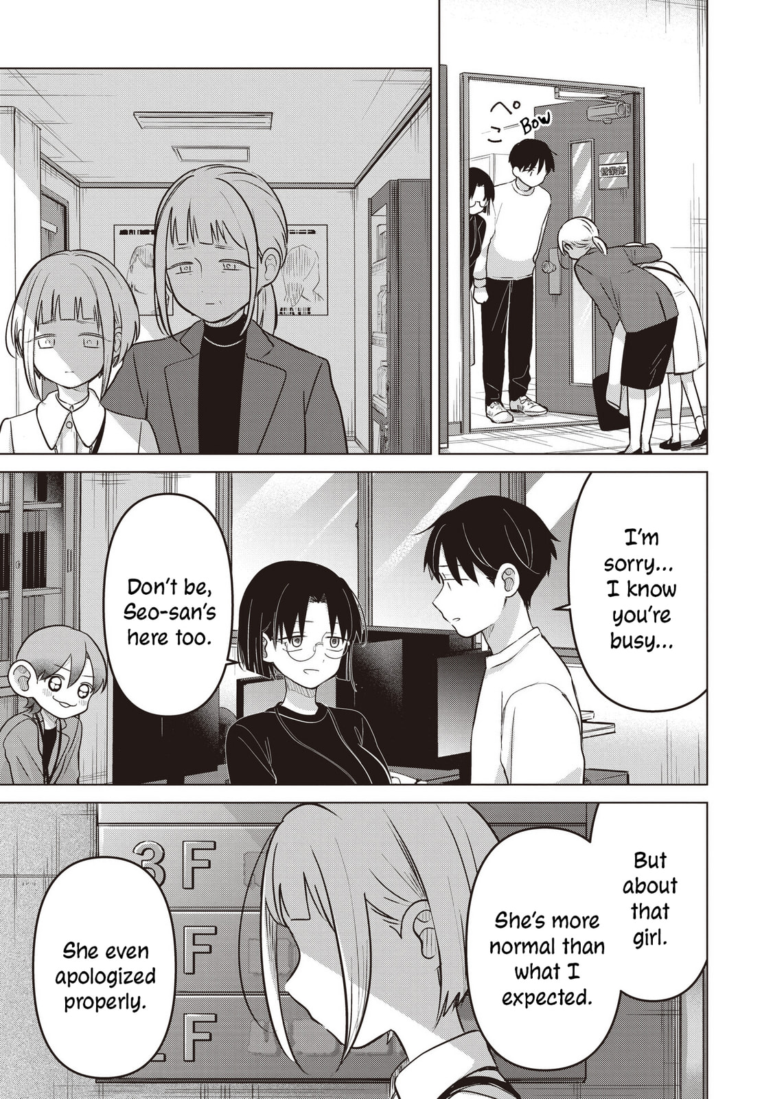 Koibumi to 13-sai no Joyuu (Actress) Chapter 39 page 23 - 
