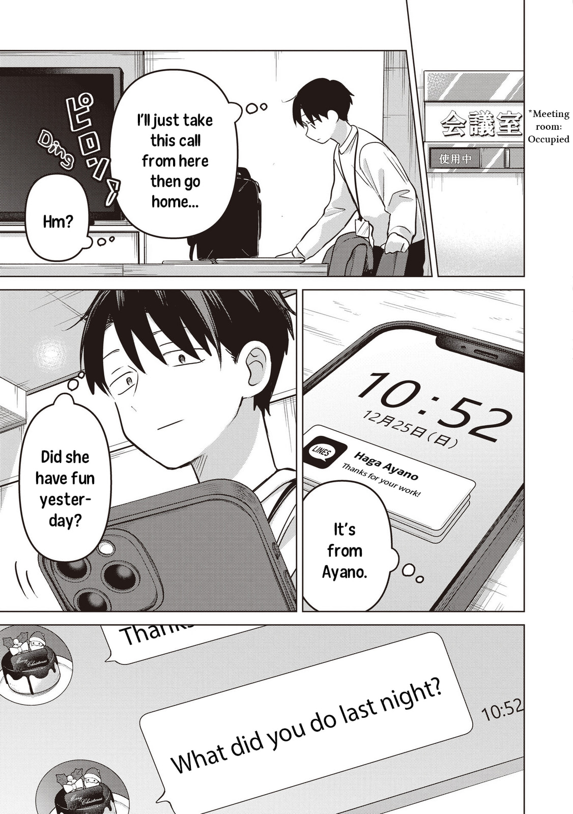 Koibumi to 13-sai no Joyuu (Actress) Chapter 39 page 7 - 