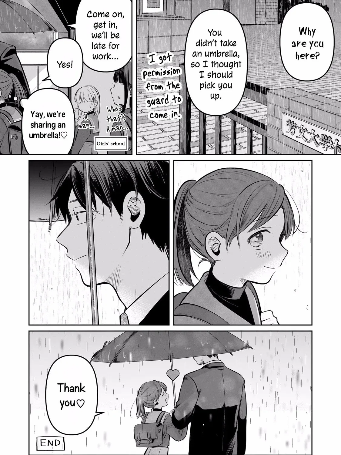 Koibumi to 13-sai no Joyuu (Actress) Chapter 4.5 page 15 - 