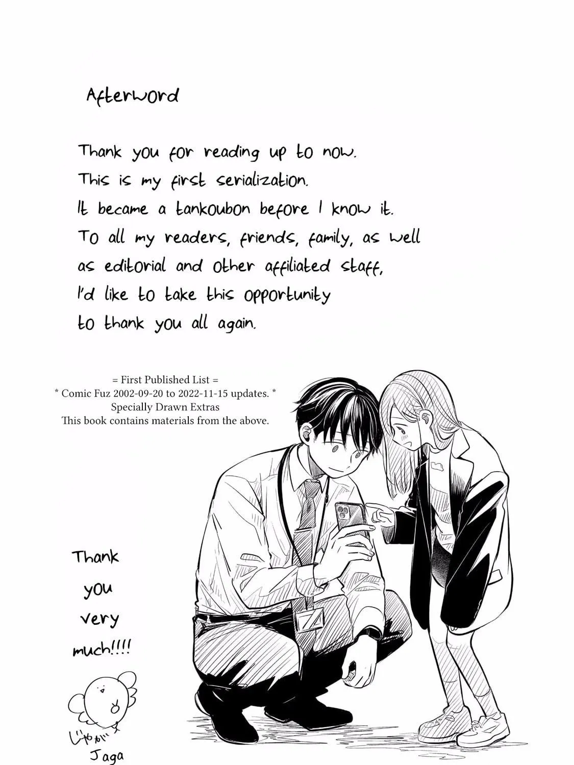 Koibumi to 13-sai no Joyuu (Actress) Chapter 4.5 page 17 - 