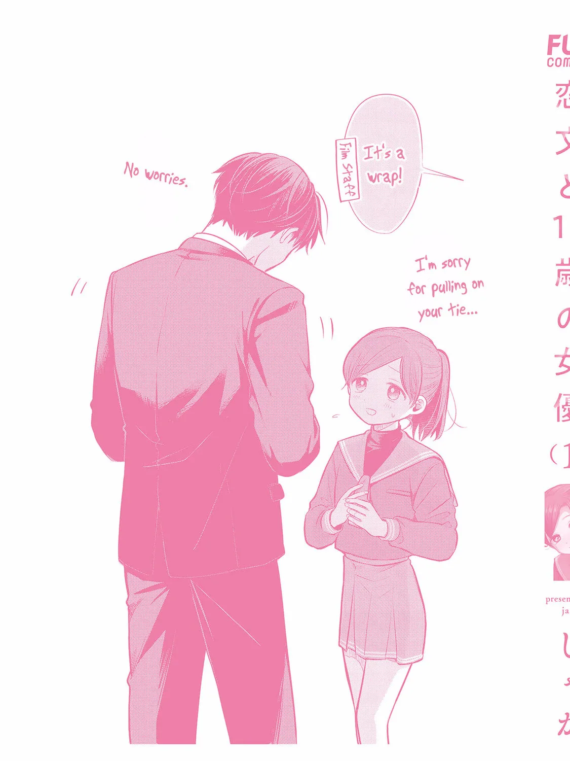 Koibumi to 13-sai no Joyuu (Actress) Chapter 4.5 page 21 - 