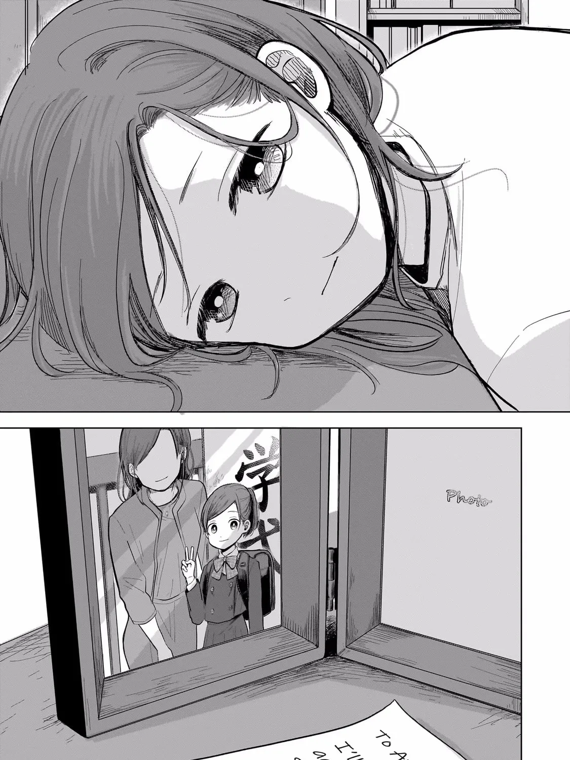 Koibumi to 13-sai no Joyuu (Actress) Chapter 4 page 1 - 